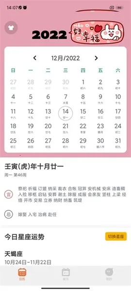 ָ�ⱦ2025���°汾v1.7 ��׿��