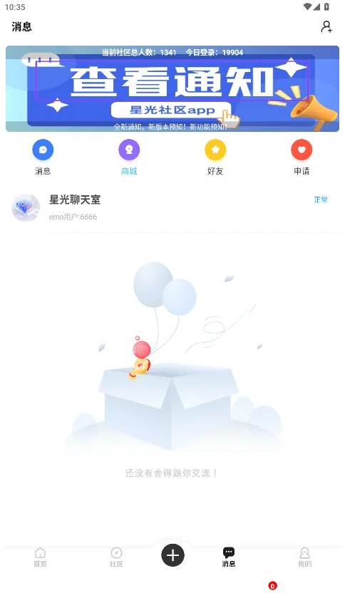 �ǹ�������׿���ֻ���v5.8 �ֻ���