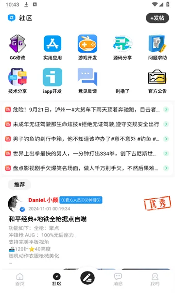 �ǹ�������׿���ֻ���v5.8 �ֻ���