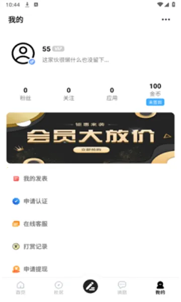 �ǹ�������׿���ֻ���v5.8 �ֻ���