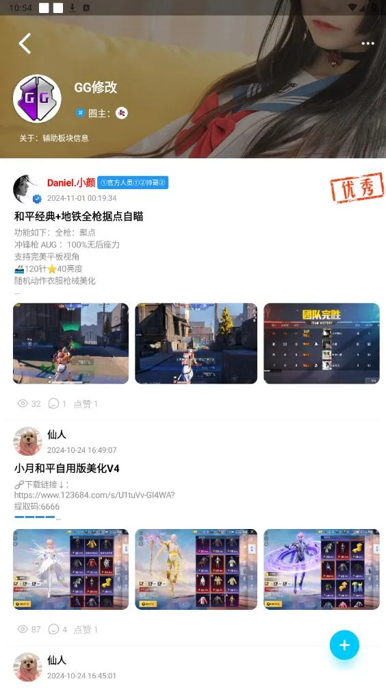 �ǹ�������׿���ֻ���v5.8 �ֻ���