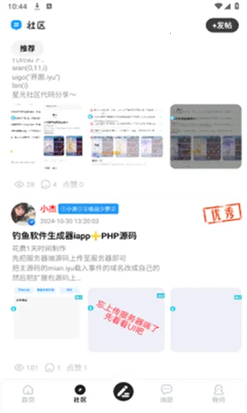 �ǹ�������׿���ֻ���v5.8 �ֻ���