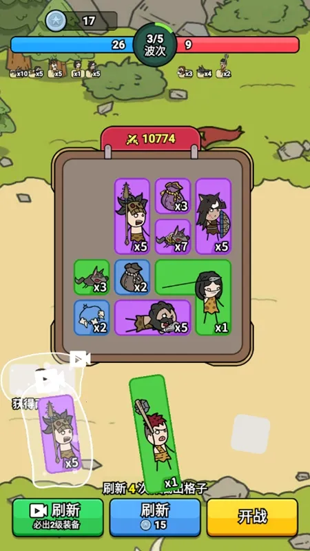 ������ʿ��׿���ֻ���