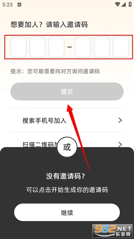 嘿在最新手机版 嘿在最新手机版