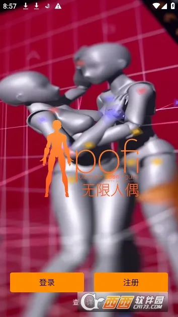 Pofi������ż2025���°汾v3.4.13 ��׿��