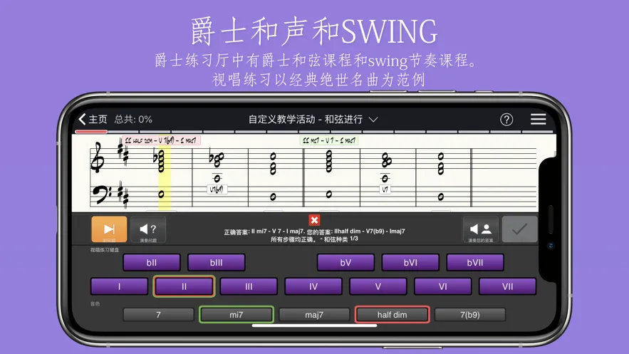 earmaster2025�ٷ�����v7.6.78 ��׿��