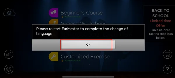 earmaster2025官方正版 earmaster2025官方正版