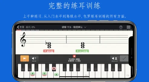 earmaster2025官方正版 earmaster2025官方正版