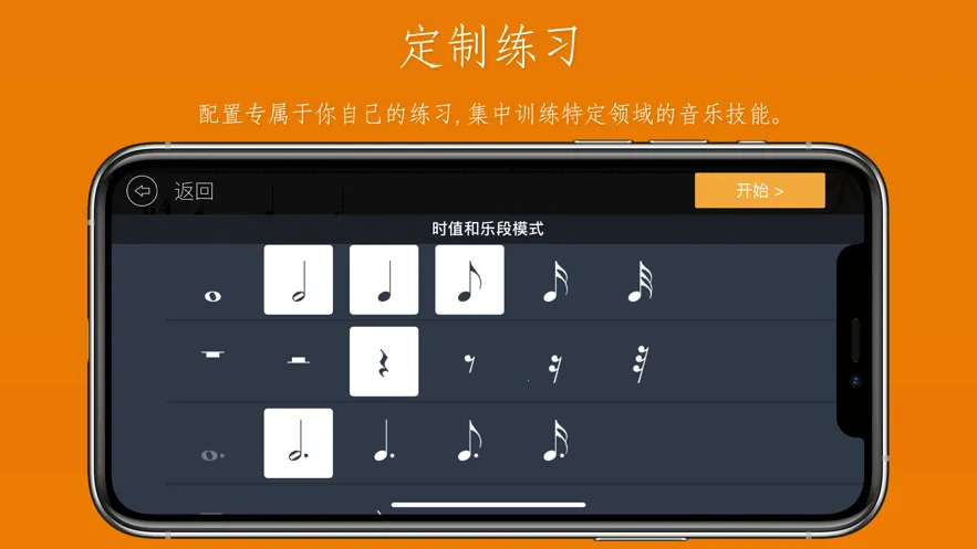 earmaster2025�ٷ�����v7.6.78 ��׿��