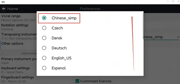 earmaster2025官方正版 earmaster2025官方正版