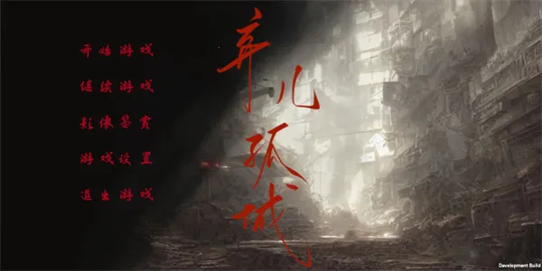 �����³�(ĩ�վ�����)