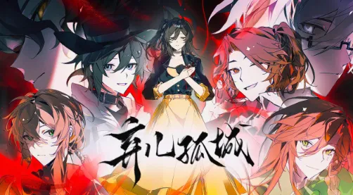 �����³�(ĩ�վ�����)