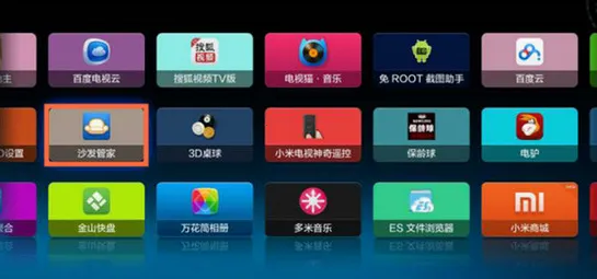 ɳ���ܼ�(����Ӧ�û�)