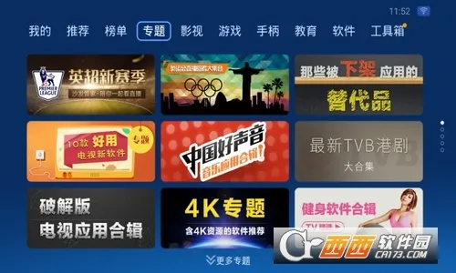 ɳ���ܼ�(����Ӧ�û�)v4.9.53 ��׿��