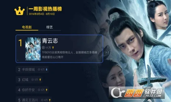 ɳ���ܼ�(����Ӧ�û�)v4.9.53 ��׿��