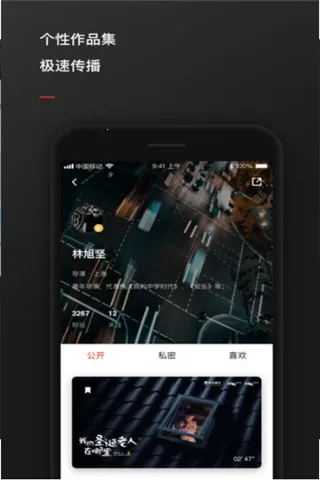 ��Ƭ�������ֻ���v2.7.9 �ֻ���