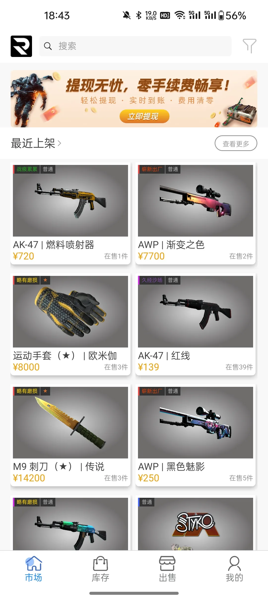 RUSH(��������)v2.7.0.2583 �ֻ���