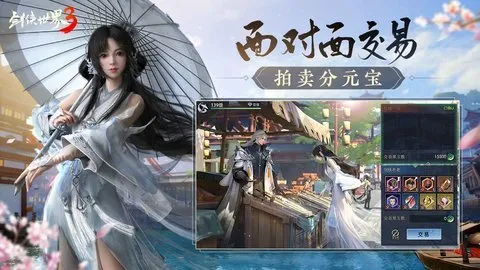 ��������3(�������淨)v1.6.24425 �ֻ���