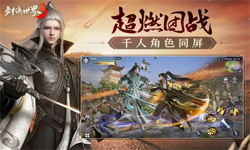 ��������3(�������淨)v1.6.24425 �ֻ���