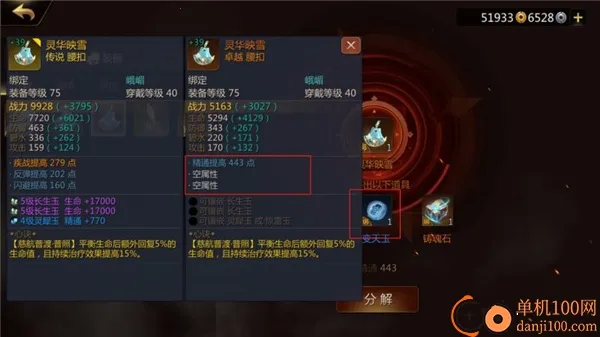 ��������3(�������淨)