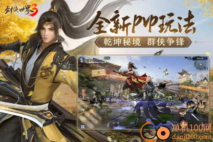 ��������3(�������淨)