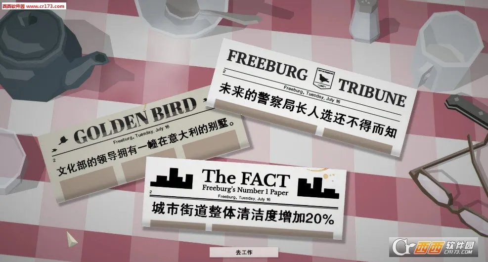 ���Ǿ���2025�ٷ�����v1.1.3.0 �ֻ���