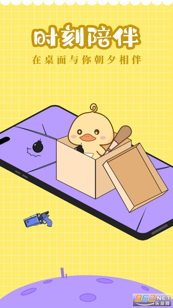 ��Ļ����Ѽ(��������Ȥ)v3.1.9 ��׿��