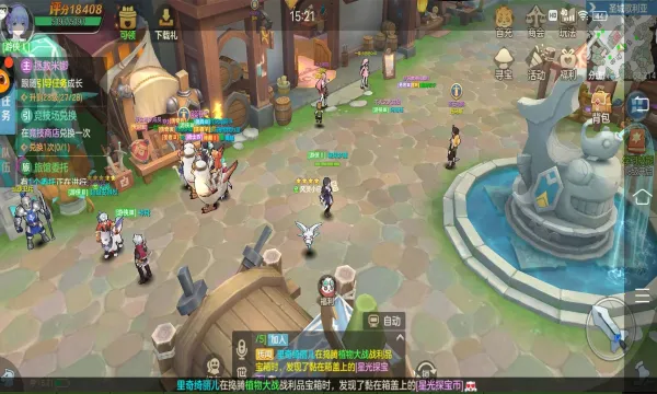 ���ϳ�֮��(�˳���սð������)v10.14 ��׿��