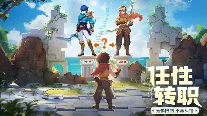 ���ϳ�֮��(�˳���սð������)v10.14 ��׿��