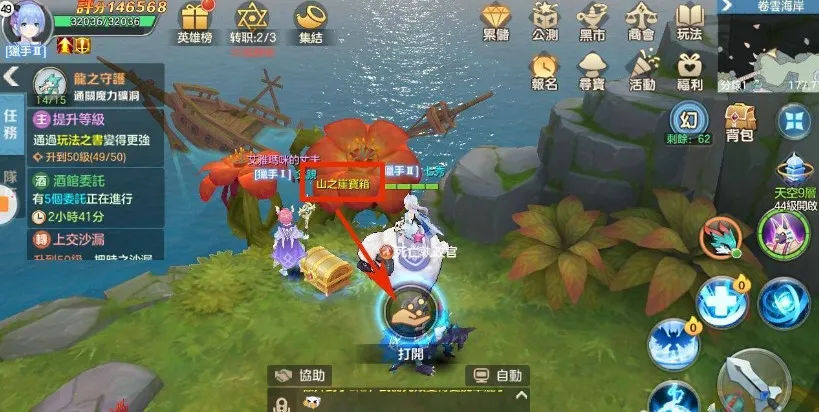 云上城之歌(人宠作战冒险养成) 云上城之歌(人宠作战冒险养成)