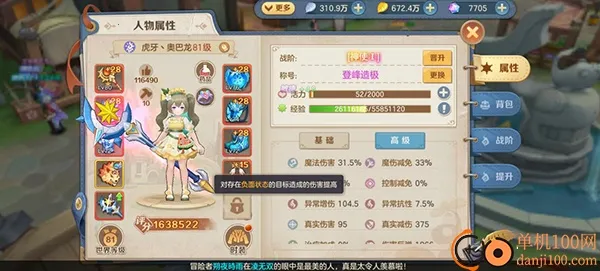 云上城之歌(人宠作战冒险养成) 云上城之歌(人宠作战冒险养成)