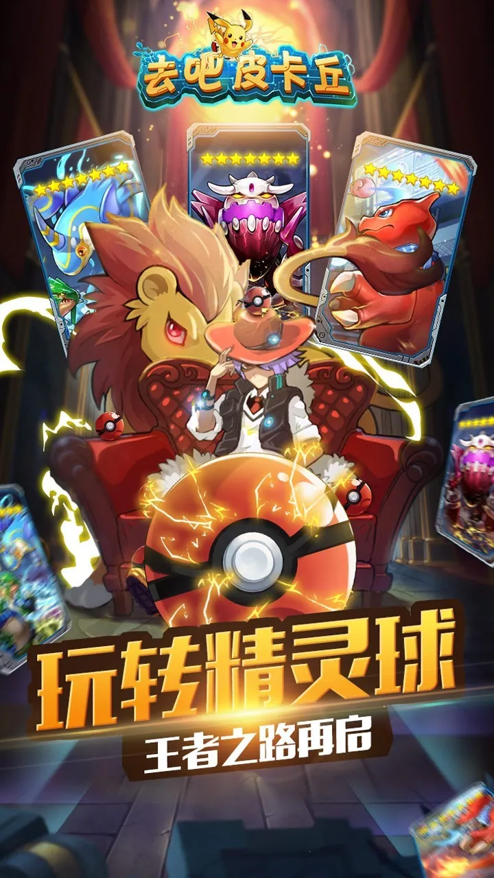 ȥ��Ƥ����(��������ս)v9.2.0 �ֻ���