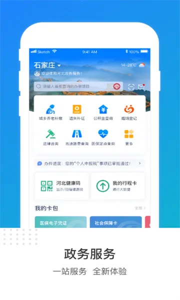 ��ʱ��2025���°汾v3.5.5 ��׿��