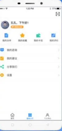 ��ʱ��2025���°汾