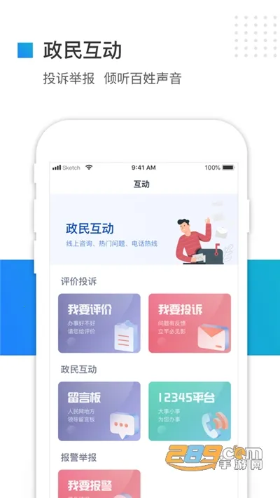 ��ʱ��2025���°汾v3.5.5 ��׿��