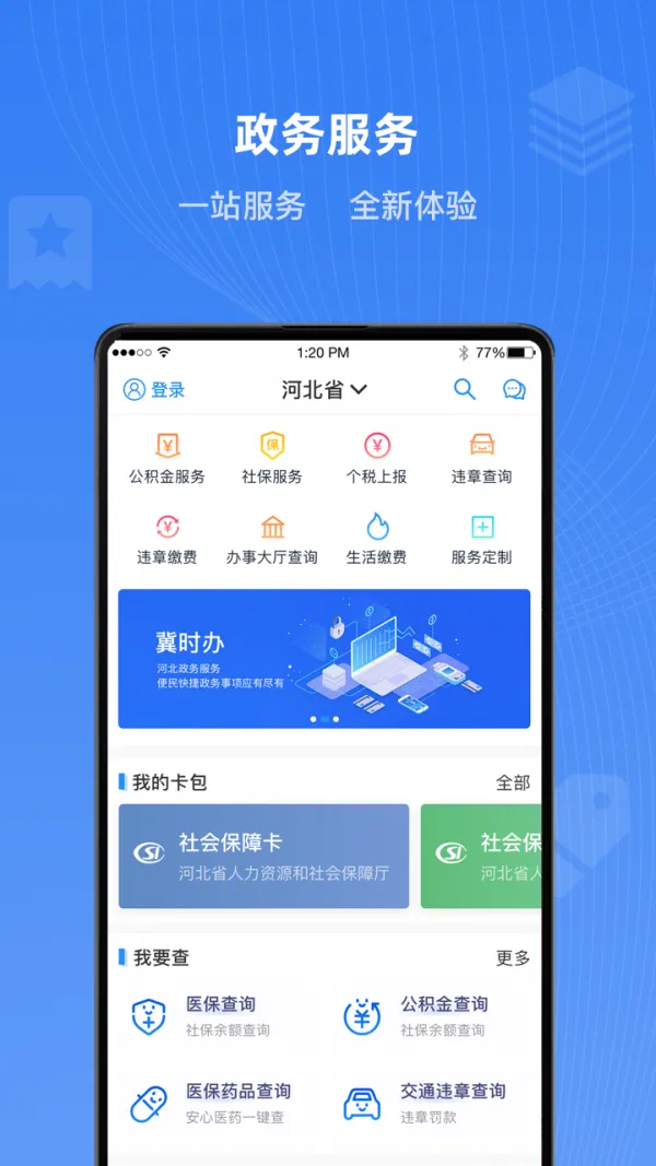 ��ʱ��2025���°汾v3.5.5 ��׿��