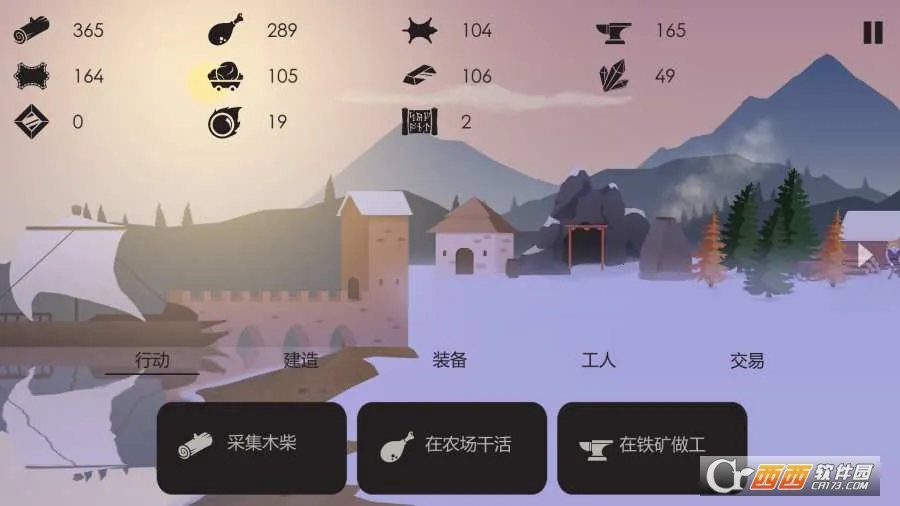 The Bonfire2025����v2.9.7 ��׿��