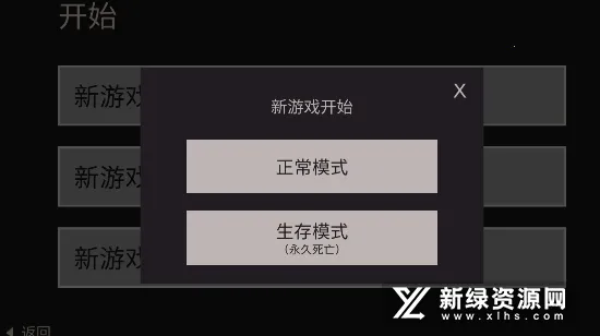 The Bonfire2025����v2.9.7 ��׿��