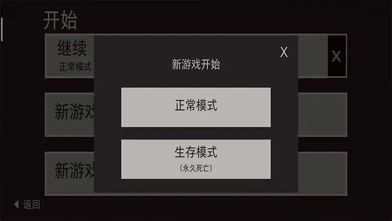 The Bonfire2025����v2.9.7 ��׿��