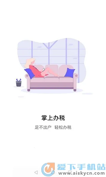 ����˰��2025���ذ�װv1.1.80 ��׿��