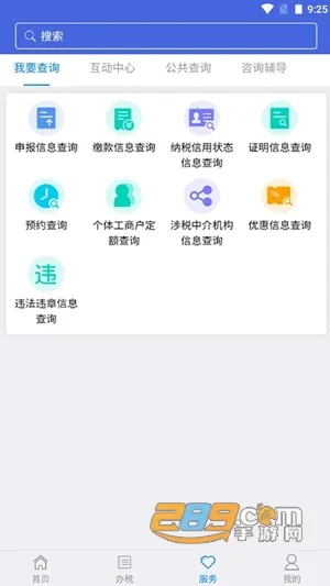 ����˰��2025���ذ�װ