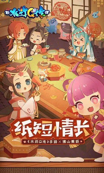 ˮ�Q������2025����v1.76.0 ��׿��