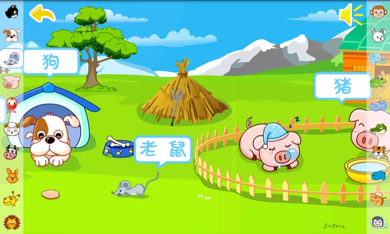 ������԰��׿���ֻ���v9.88.00.00 ��׿��