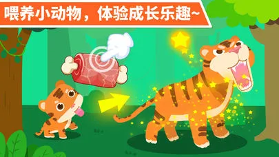 ������԰��׿���ֻ���v9.88.00.00 ��׿��