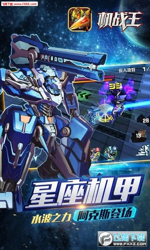 ��ս��(����ս����)v4.3 �ֻ���