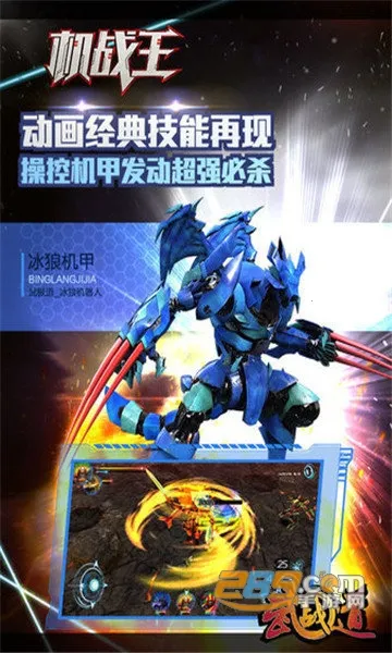 ��ս��(����ս����)v4.3 �ֻ���