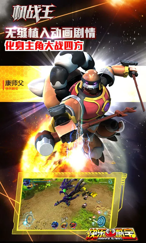 ��ս��(����ս����)v4.3 �ֻ���