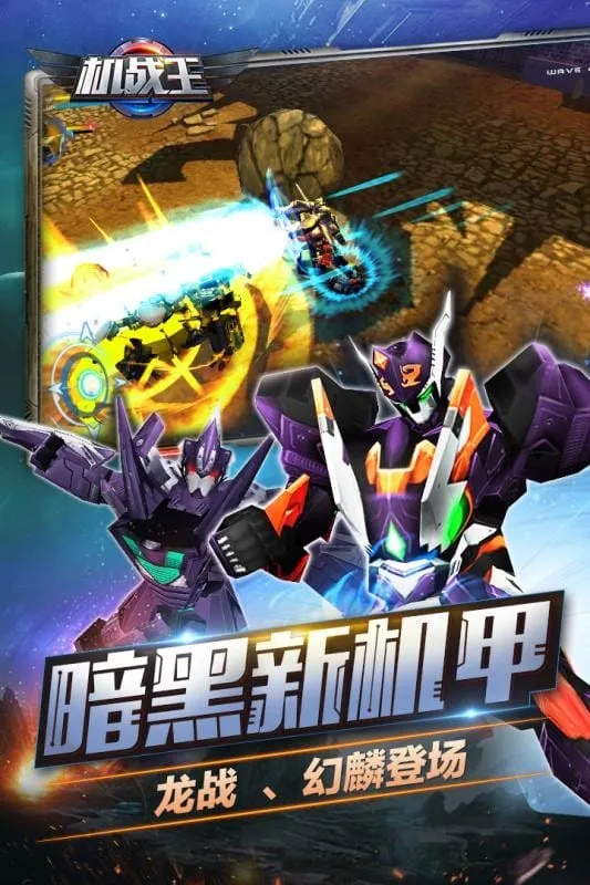 ��ս��(����ս����)v4.3 �ֻ���