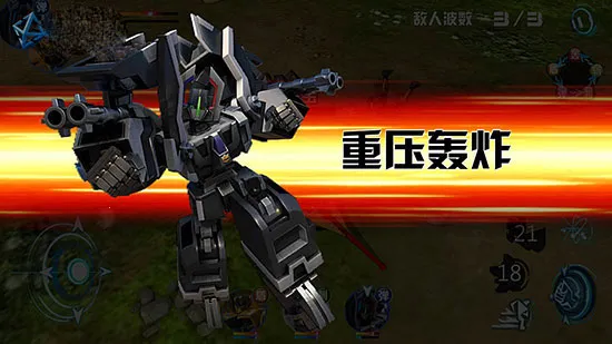 ��ս��(����ս����)