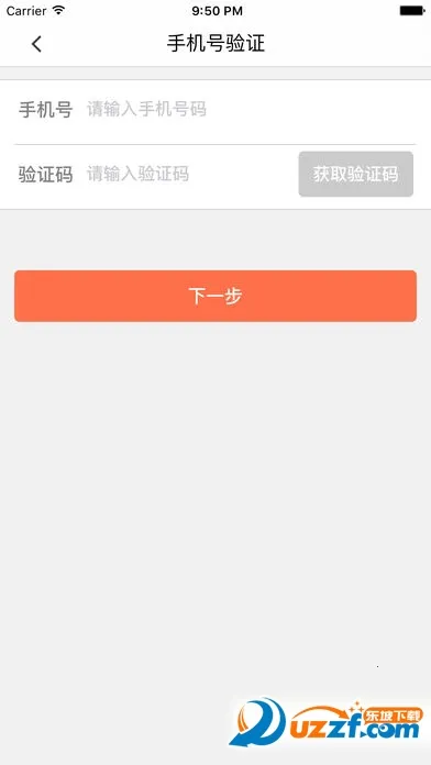 ��������(���нɷѲ�)v3.0.11 �ֻ���